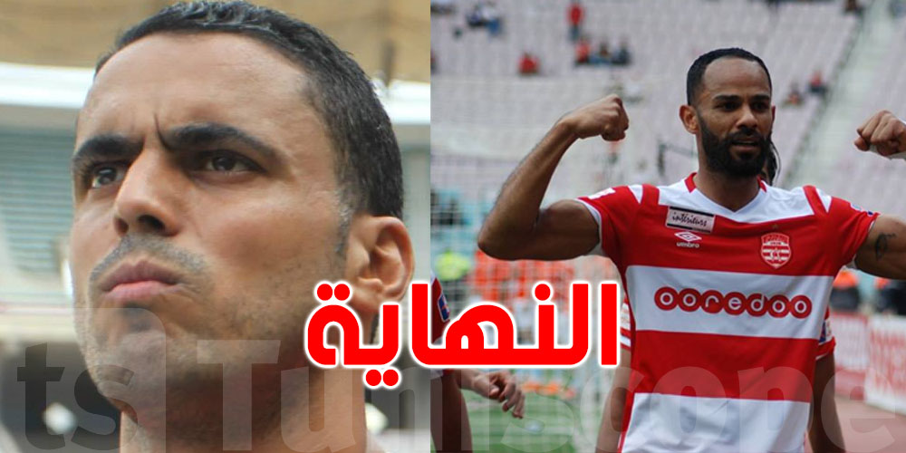 أساطير الإفريقي يعتزلون